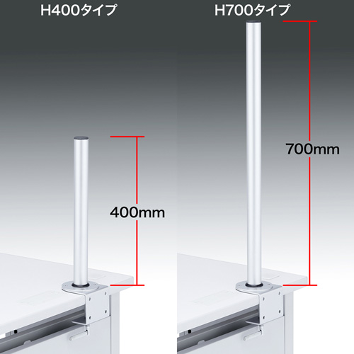 CR-LA1404N / 水平多関節液晶モニタアーム（H700mm・左右2面）