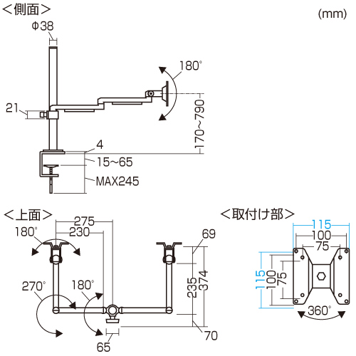 CR-LA1404 / 水平多関節液晶モニタアーム（H700・左右2面）