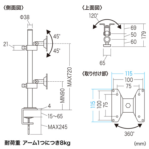 CR-LA1405N / 水平多関節液晶モニタアーム（H700・上下2面）