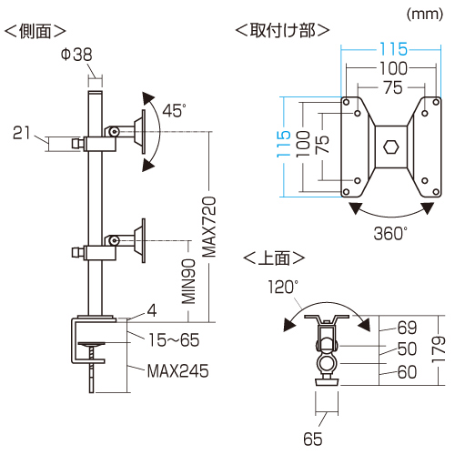 CR-LA1405 / 水平多関節液晶モニタアーム（H700・上下2面）