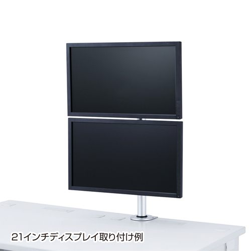 CR-LA1405 / 水平多関節液晶モニタアーム（H700・上下2面）