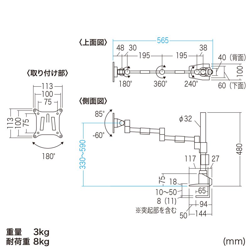 寸法図