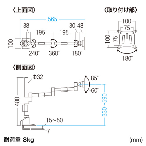 CR-LA1501BK / 水平多関節液晶モニタアーム(1面)