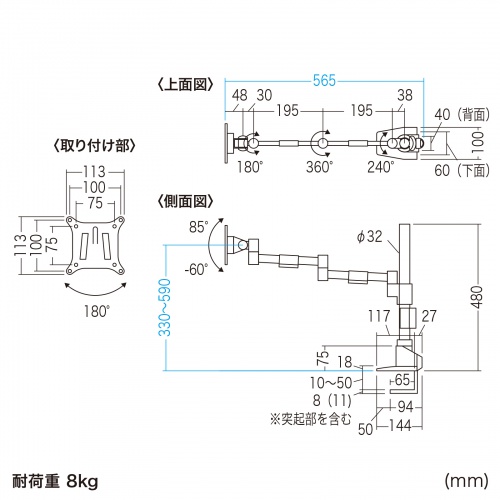 CR-LA1501BK / 水平多関節液晶モニタアーム(1面)