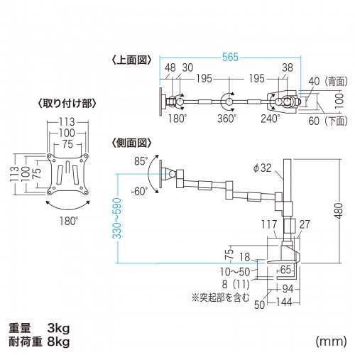 CR-LA1501BK / 水平多関節液晶モニタアーム(1面)