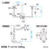 CR-LA1502BK / 水平多関節液晶モニタアーム(左右2面)