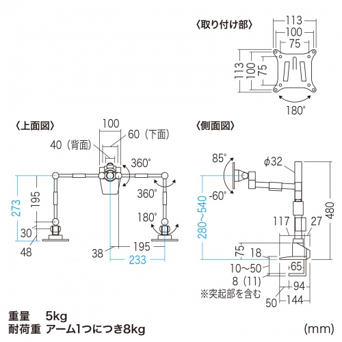 CR-LA1502BK / 水平多関節液晶モニタアーム(左右2面)