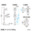 CR-LA1503BK / 水平多関節液晶モニタアーム(上下2面)