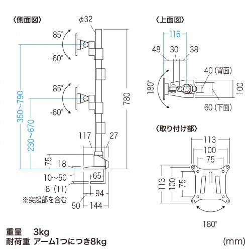 CR-LA1503BK / 水平多関節液晶モニタアーム(上下2面)