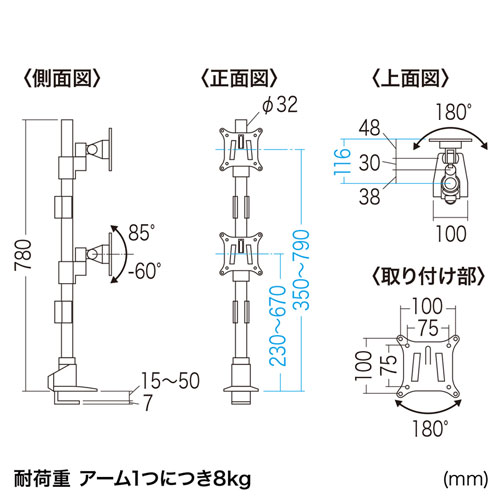 CR-LA1503BK / 水平多関節液晶モニタアーム(上下2面)