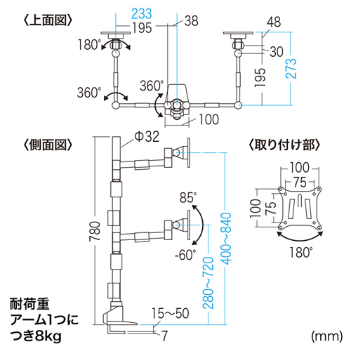 CR-LA1505BK / 水平多関節液晶モニタアーム(4面)