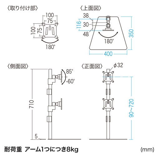 CR-LA1506BK / 液晶モニタスタンド(上下2面)