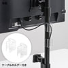 CR-LA1506BK 液晶モニタスタンド(上下2面) CR-LA1506BK / 液晶モニタスタンド(上下2面)