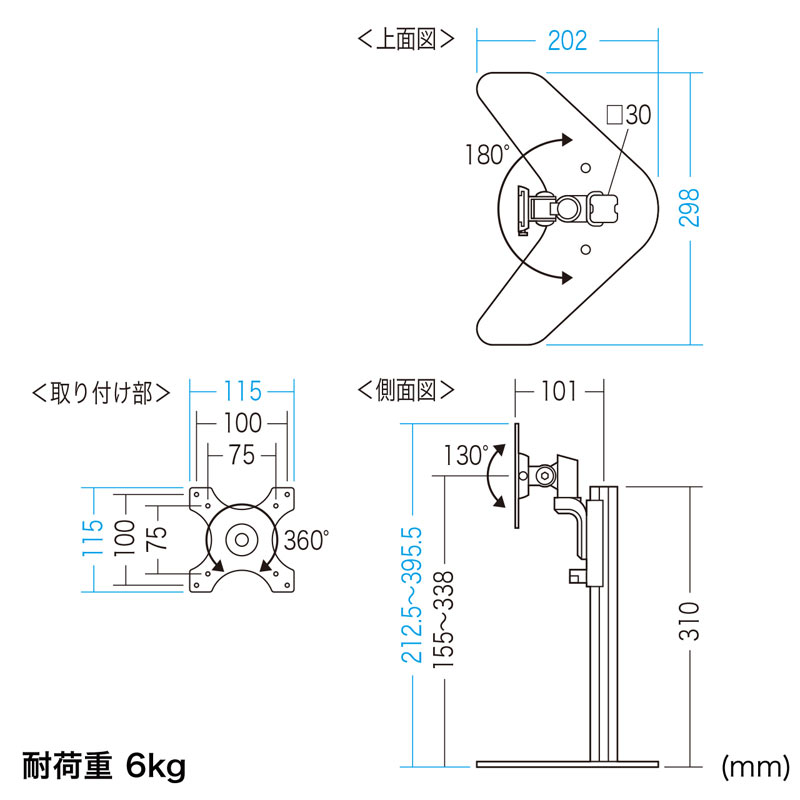寸法図
