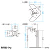 CR-LA1601 液晶モニタスタンド CR-LA1601 / 液晶モニタスタンド