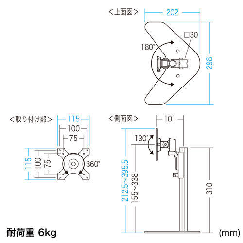 CR-LA1601 / 液晶モニタスタンド