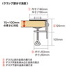 CR-LA1701BK / 高耐荷重水平アーム（高さ450mm）