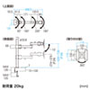 CR-LA1702BK / 高耐荷重水平アーム（高さ700mm）