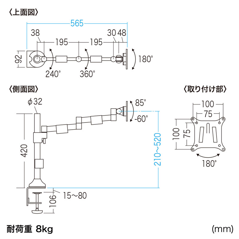 寸法図
