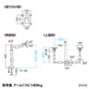 CR-LA1802 / 水平多関節液晶モニタアーム(H420 左右2面)