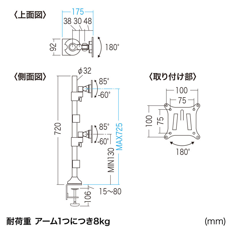 寸法図