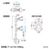 CR-LA1805 / 水平多関節液晶モニタアーム(H720 上下2面)