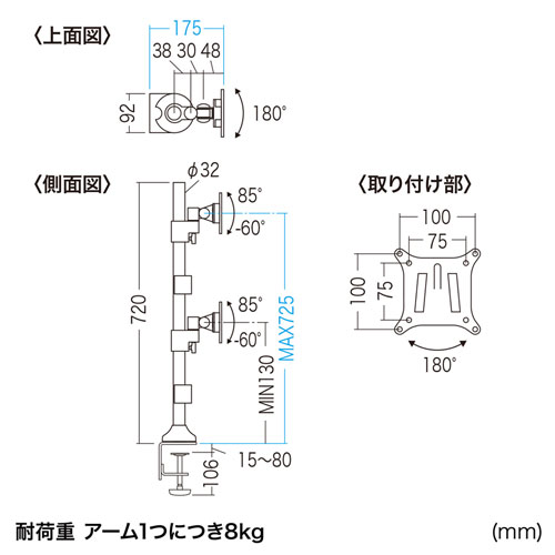 CR-LA1805 / 水平多関節液晶モニタアーム(H720 上下2面)