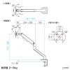 CR-LA1901 / 水平垂直液晶モニターアーム
