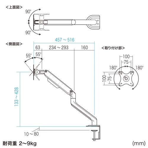 CR-LA1901 / 水平垂直液晶モニターアーム