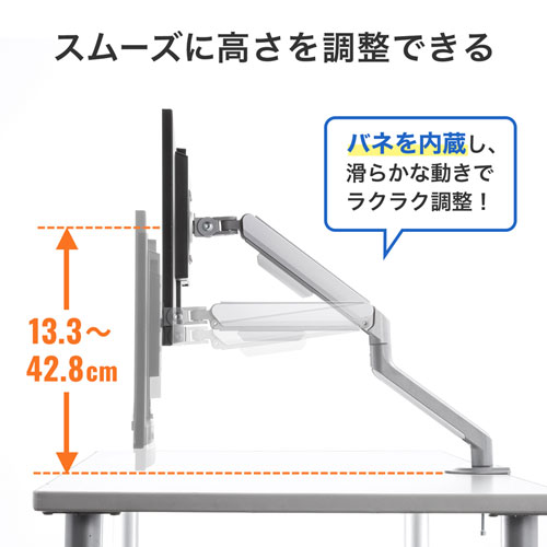 CR-LA1901 / 水平垂直液晶モニターアーム