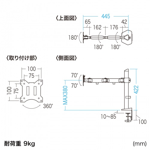 CR-LA2001 / 水平液晶モニターアーム