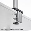 CR-LA2001 水平液晶モニターアーム CR-LA2001 / 水平液晶モニターアーム