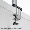 CR-LA2001 水平液晶モニターアーム CR-LA2001 / 水平液晶モニターアーム