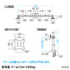 CR-LA2002 / 水平液晶モニターアーム