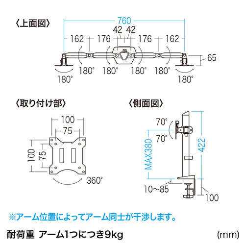 CR-LA2002 / 水平液晶モニターアーム