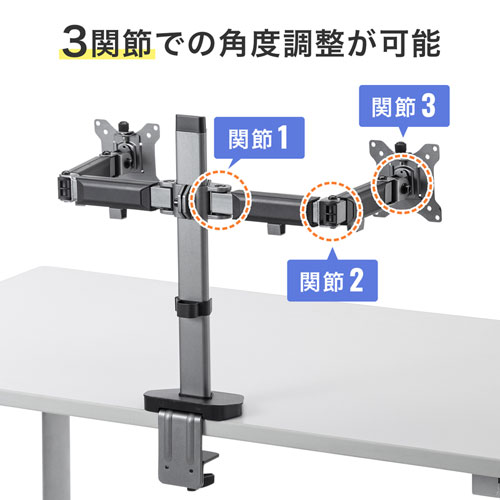 CR-LA2002【水平液晶モニターアーム】ディスプレイを2画面設置できる