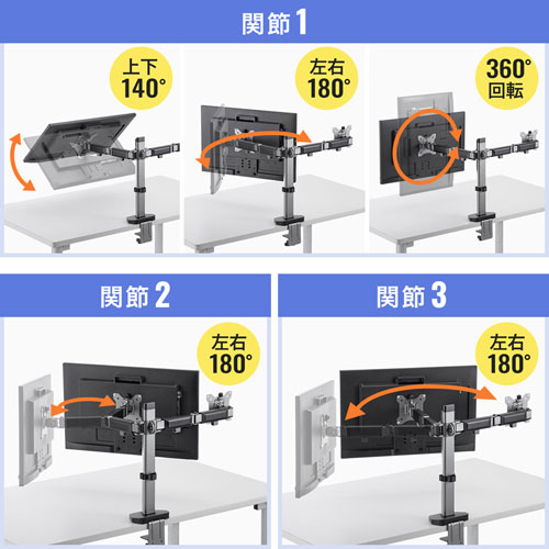 CR-LA2002【水平液晶モニターアーム】ディスプレイを2画面設置できる