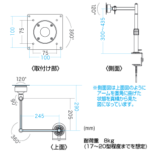 寸法図