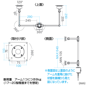 CR-LA204 / 液晶モニタアーム（クランプ式4面取付け用）