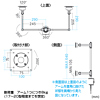 CR-LA204 / 液晶モニタアーム（クランプ式4面取付け用）