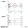 CR-LA205 / 壁掛用モニタアーム（アーム長346mm）
