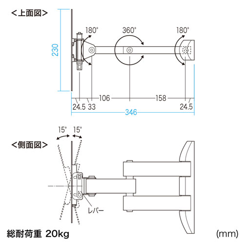 CR-LA205 / 壁掛用モニタアーム（アーム長346mm）