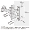 CR-LA205 壁掛用モニタアーム(アーム長346mm) CR-LA205 / 壁掛用モニタアーム(アーム長346mm)