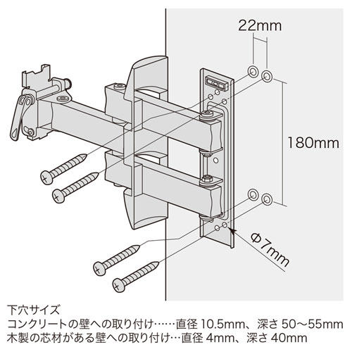 CR-LA205 / 壁掛用モニタアーム（アーム長346mm）