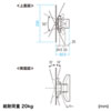 CR-LA206 壁掛用モニタアーム(アーム長82.5mm) CR-LA206 / 壁掛用モニタアーム(アーム長82.5mm)