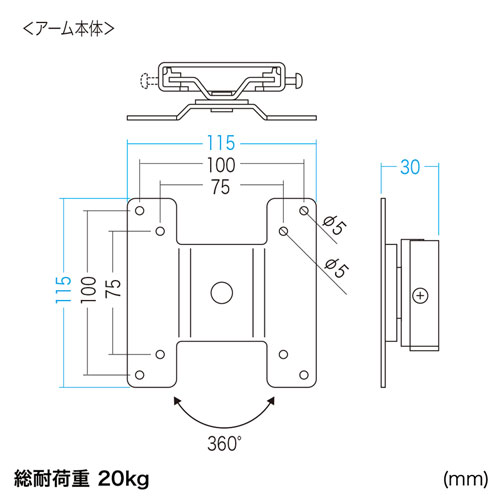 CR-LA301 / モニターアーム