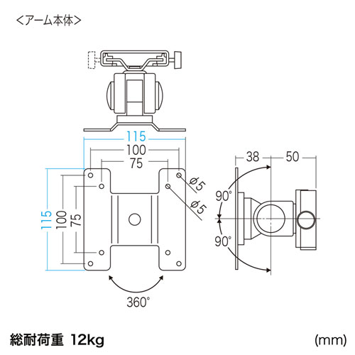 CR-LA302 / モニターアーム