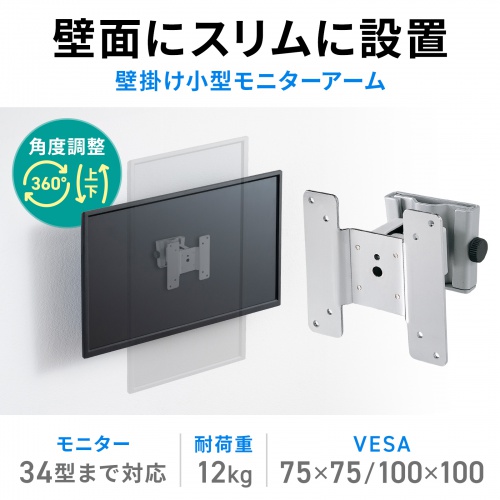 CR-LA302 / モニターアーム