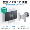 CR-LA303 / モニターアーム