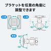 CR-LA303 / モニターアーム